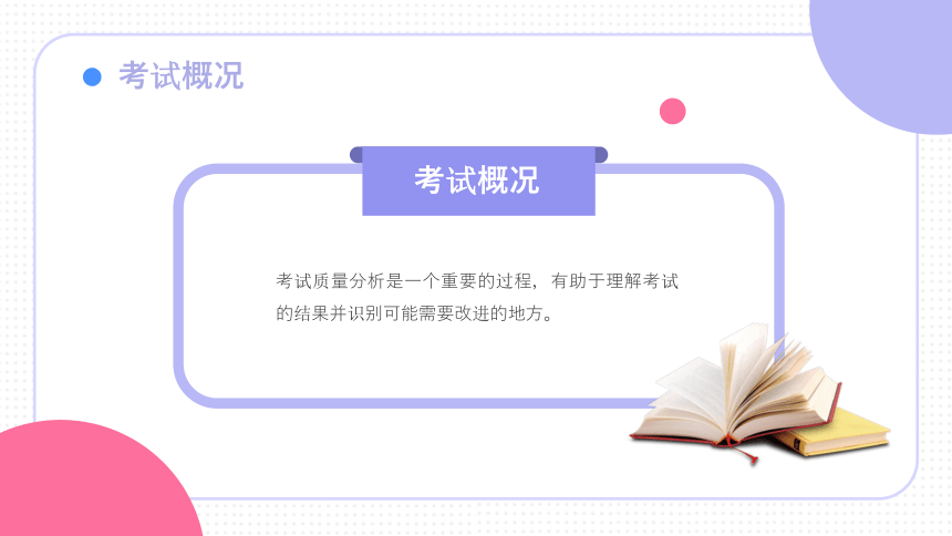 澳门王中王资料大全正版162期，全面释义、定量解答解释落实