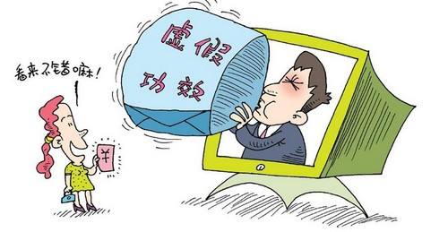 今晚澳门9点35分开什么号码,警惕虚假宣传落实,综合解答解释落实