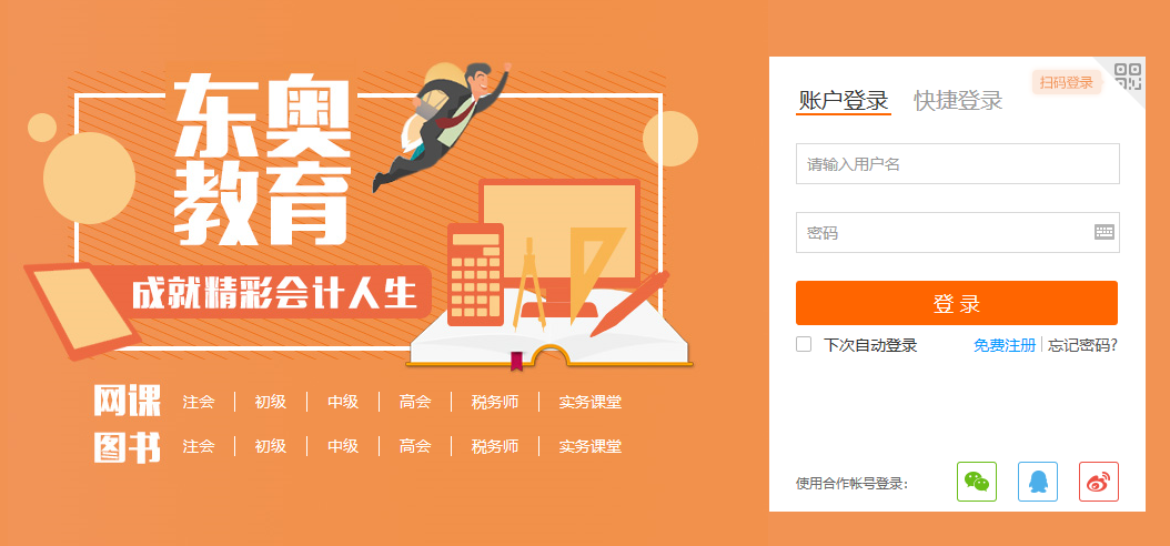 新澳门今晚一肖中特精选解析、解释与落实、构建解答解释落实