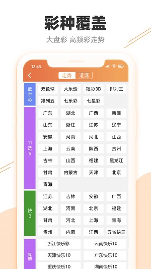 澳门管家一肖一码一开，详细解答、详细解答解释落实