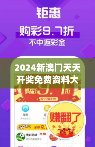 新澳门今晚买什么特马全面释义、精准解答解释落实