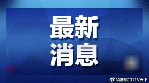 澳门精准一肖一码一一中，全面释义、科学解答解释落实