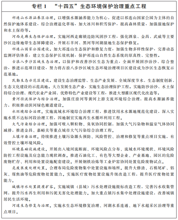 新澳门今晚买什么特马的全面释义、解释与落实、定量解答解释落实