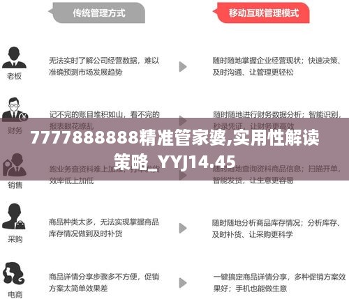 新澳2025年正版资料的警惕虚假宣传-全面释义、解释与落实、实证解答解释落实