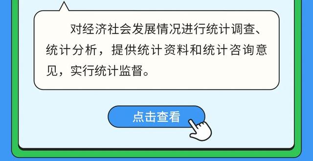 澳门管家婆100%精准风险请全面释义、解释与落实、统计解答解释落实