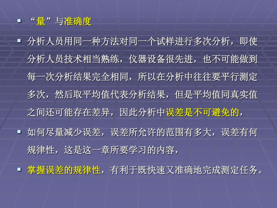 2025年澳门特马今晚精选解析、解释与落实、定量解答解释落实
